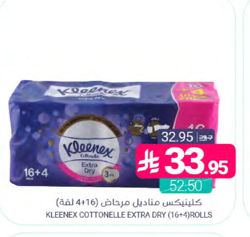 available at اسواق المنتزه in مملكة العربية السعودية, السعودية, سعودية - المنطقة الشرقية