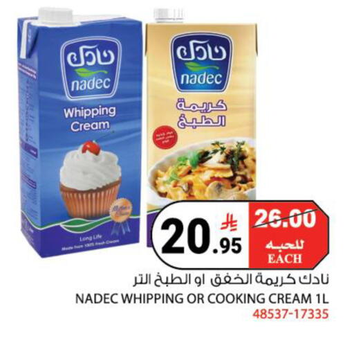 available at هاوس كير in مملكة العربية السعودية, السعودية, سعودية - مكة المكرمة