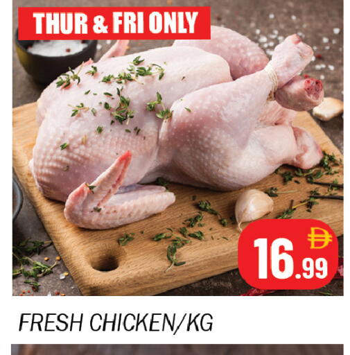 available at سوق المبارك هايبرماركت in الإمارات العربية المتحدة , الامارات - الشارقة / عجمان