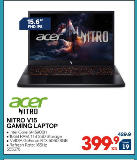 available at X-Cite in Kuwait - Kuwait City