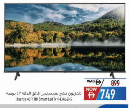 available at Safeer Market in UAE - Al Ain