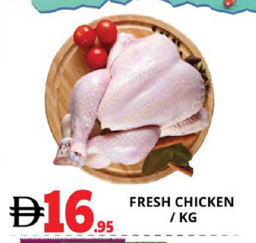 available at اكسبرس المدينة هايبرماركت in الإمارات العربية المتحدة , الامارات - أبو ظبي