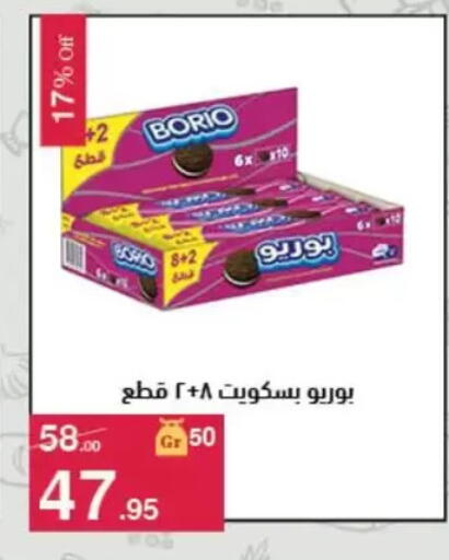 available at Mahmoud El Far in Egypt - Cairo