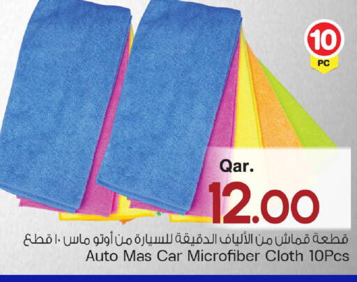 available at مارك & سيف in قطر - الشحانية