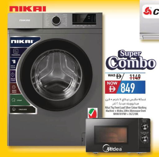 available at Safeer Market in UAE - Al Ain