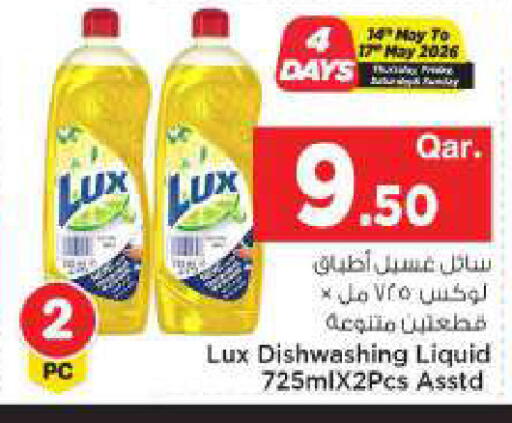 available at مارك & سيف in قطر - الضعاين