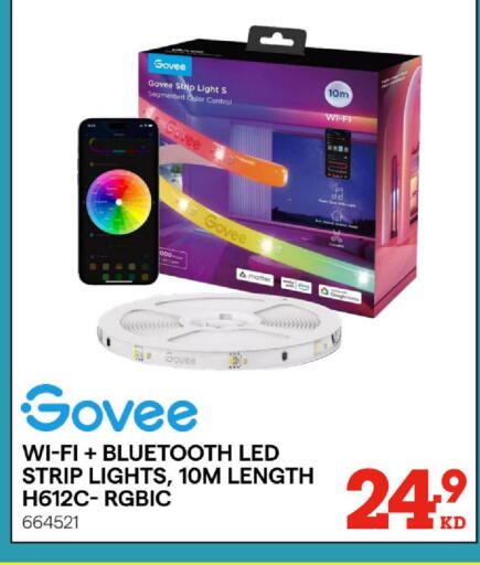 available at X-Cite in Kuwait - Kuwait City