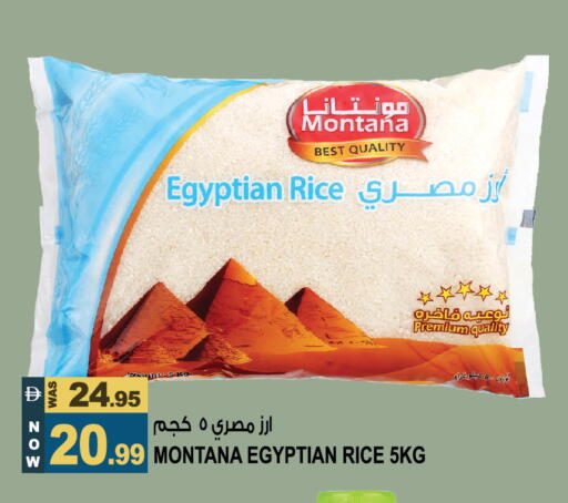 available at هاشم هايبرماركت in الإمارات العربية المتحدة , الامارات - الشارقة / عجمان