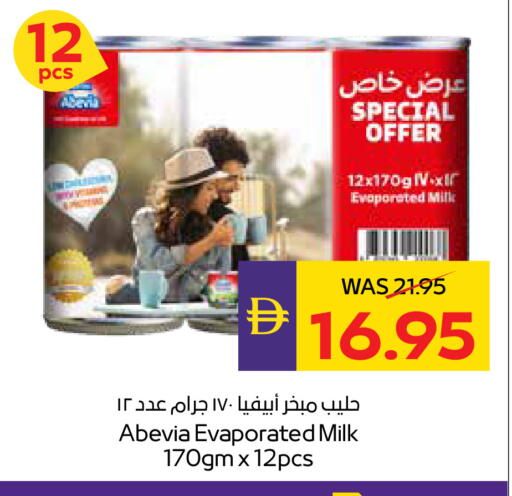 available at ADCOOP in UAE - Al Ain