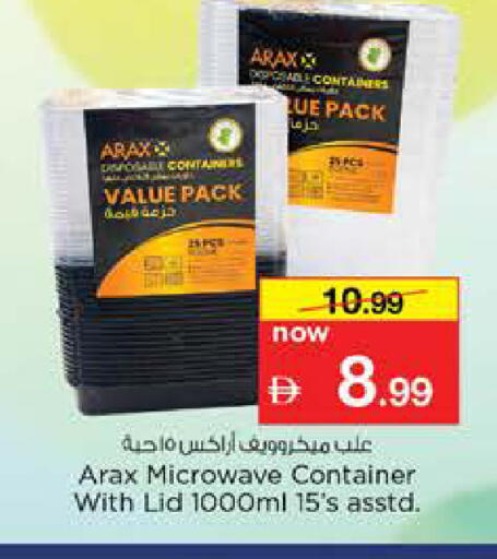 available at نستو هايبرماركت in الإمارات العربية المتحدة , الامارات - أبو ظبي