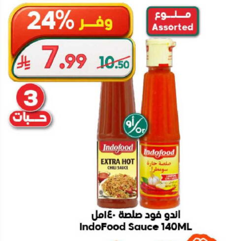 available at Dukan in KSA, Saudi Arabia, Saudi - Ta'if