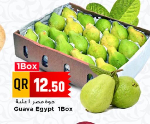 Guava from Egypt available at مرزا هايبرماركت in قطر - الوكرة