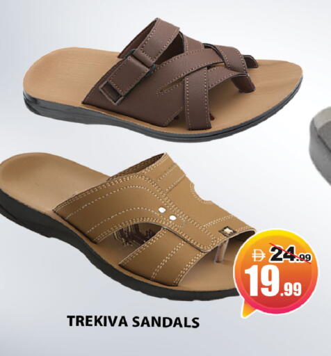 available at ليبتس هايبرماركت in الإمارات العربية المتحدة , الامارات - ٱلْعَيْن‎
