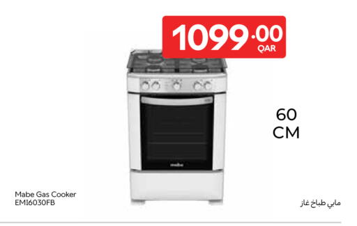 available at Carrefour in Qatar - Al Wakra