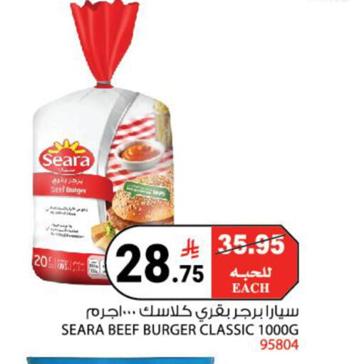 available at هاوس كير in مملكة العربية السعودية, السعودية, سعودية - مكة المكرمة