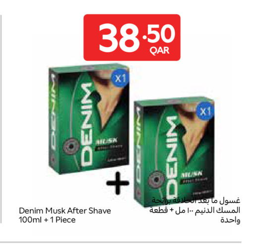available at كارفور in قطر - الدوحة