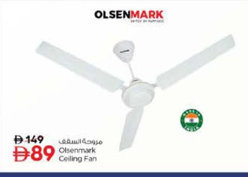 available at نستو هايبرماركت in الإمارات العربية المتحدة , الامارات - دبي