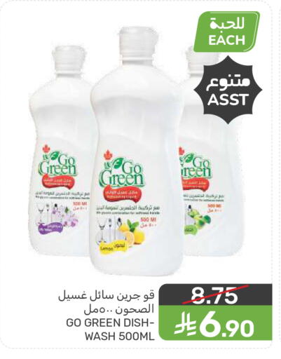 available at  مـزايــا in مملكة العربية السعودية, السعودية, سعودية - المنطقة الشرقية