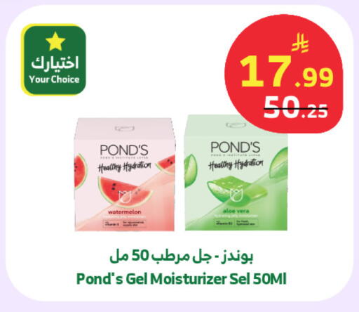 Watermelon available at الراية in مملكة العربية السعودية, السعودية, سعودية - نجران