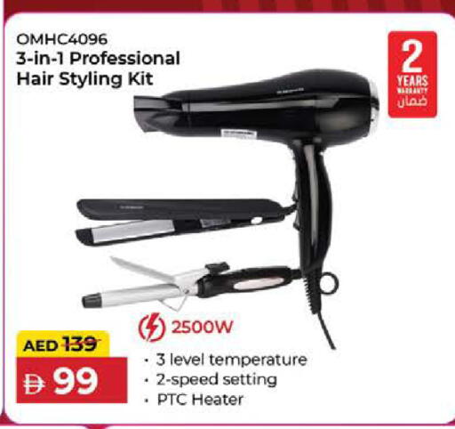available at نستو هايبرماركت in الإمارات العربية المتحدة , الامارات - دبي