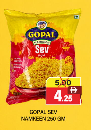 available at العديل سوبرماركت in الإمارات العربية المتحدة , الامارات - الشارقة / عجمان