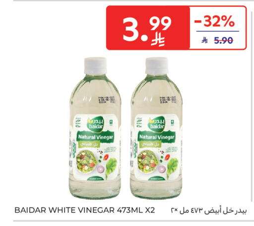 available at Carrefour Market in KSA, Saudi Arabia, Saudi - Riyadh