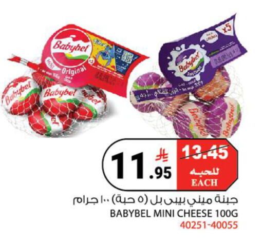 available at هاوس كير in مملكة العربية السعودية, السعودية, سعودية - مكة المكرمة