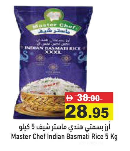 available at أسواق رامز in الإمارات العربية المتحدة , الامارات - رَأْس ٱلْخَيْمَة