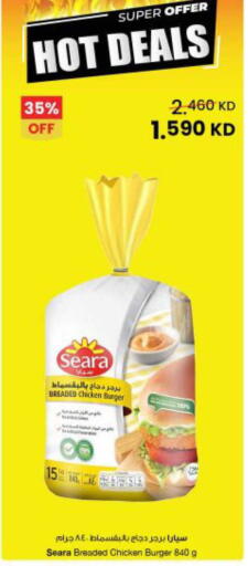 available at The Sultan Center in Kuwait - Jahra Governorate