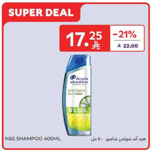 available at Carrefour in KSA, Saudi Arabia, Saudi - Dammam