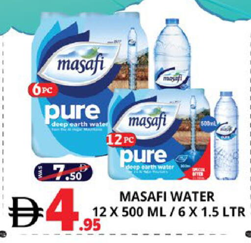 available at اكسبرس المدينة هايبرماركت in الإمارات العربية المتحدة , الامارات - أبو ظبي