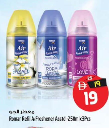 available at SAFARI HYPERMARKET  in UAE - Ras al Khaimah