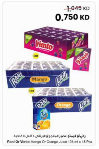 Mango Orange available at The Sultan Center in Kuwait - Kuwait City