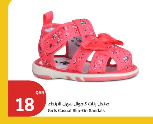 available at سيتي هايبرماركت in قطر - الشمال
