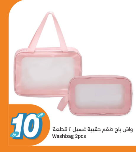 available at سيتي هايبرماركت in قطر - الشحانية