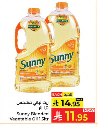 available at كبايان هايبرماركت in مملكة العربية السعودية, السعودية, سعودية - جدة