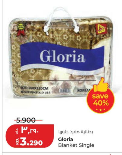 available at لولو هايبر ماركت in الكويت - محافظة الجهراء