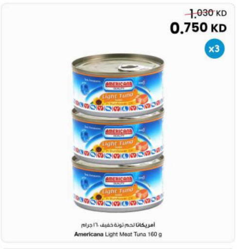 available at مركز سلطان in الكويت - مدينة الكويت