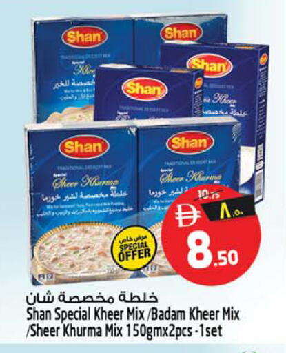 available at Safari Hypermarket  in UAE - Dubai