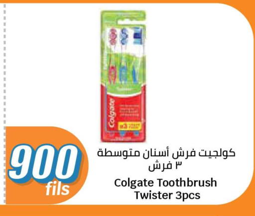available at سيتي هايبرماركت in الكويت - محافظة الجهراء