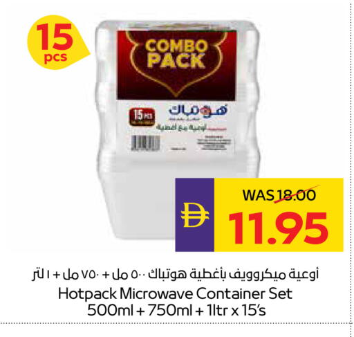 available at أدكووب in الإمارات العربية المتحدة , الامارات - ٱلْعَيْن‎