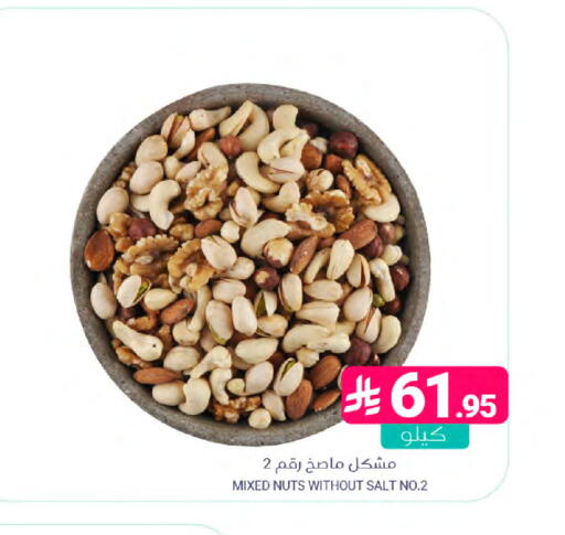 available at اسواق المنتزه in مملكة العربية السعودية, السعودية, سعودية - المنطقة الشرقية