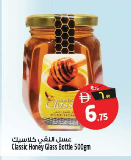 available at Safari Hypermarket  in UAE - Dubai