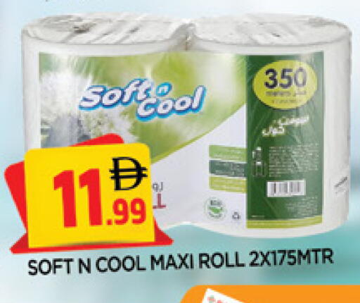 available at المدينة in الإمارات العربية المتحدة , الامارات - الشارقة / عجمان