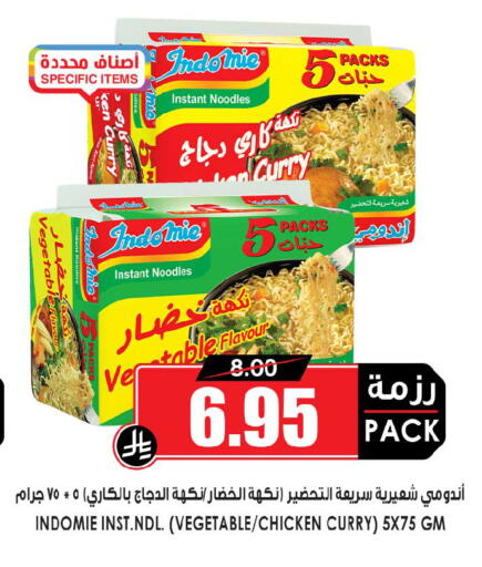 available at أسواق النخبة in مملكة العربية السعودية, السعودية, سعودية - حائل‎