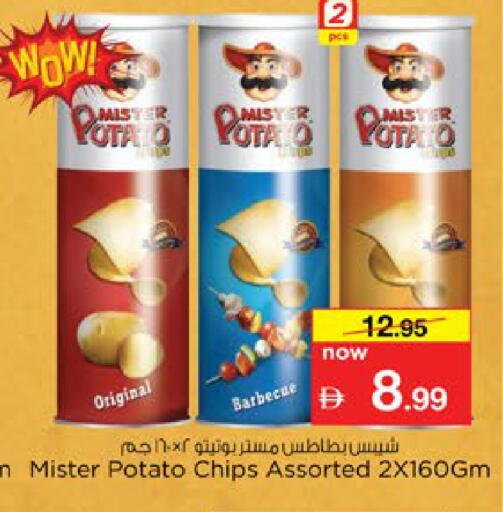 Potato available at Nesto Hypermarket in UAE - Dubai