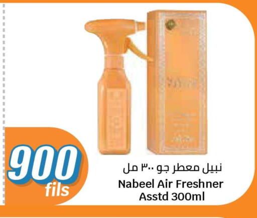 available at City Hypermarket in Kuwait - Jahra Governorate