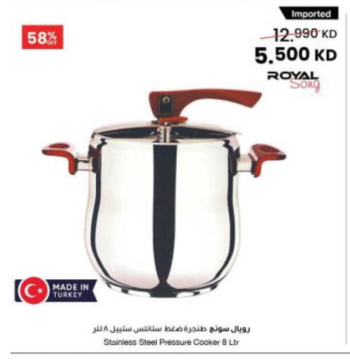 available at The Sultan Center in Kuwait - Jahra Governorate