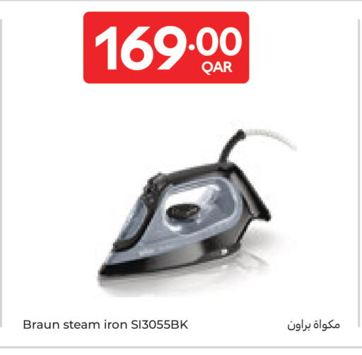 available at كارفور in قطر - الدوحة