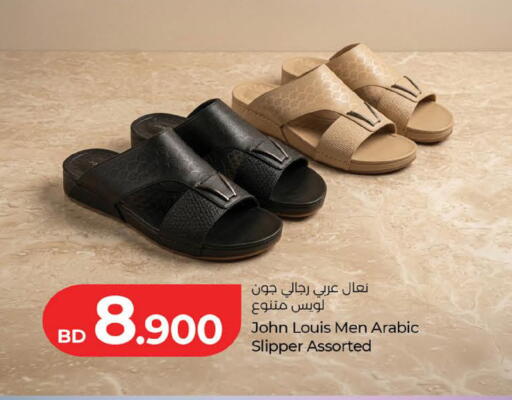 available at لولو هايبر ماركت in البحرين